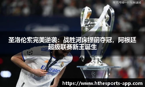 华体会电竞官网