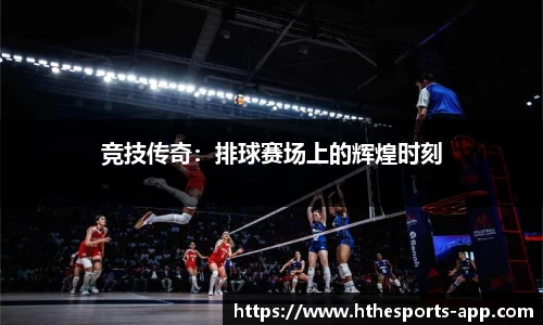 华体会电竞官网