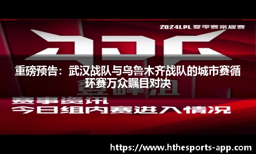 华体会电竞官方正版网站
