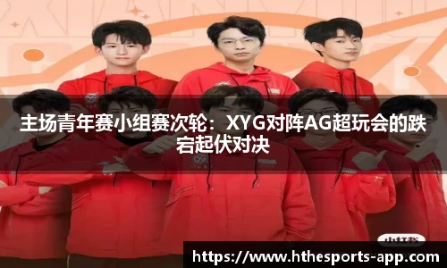 华体会电竞