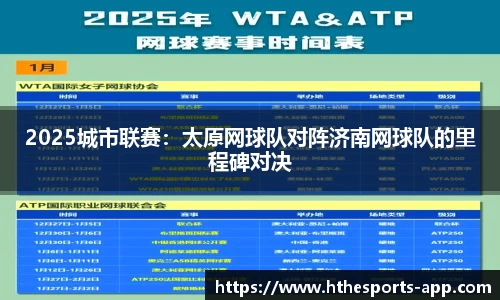 华体会电竞官方正版网站