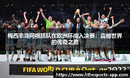 华体会电竞官方正版网站