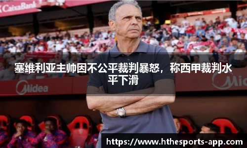 华体会电竞官网