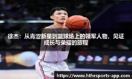 华体会电竞官方正版网站