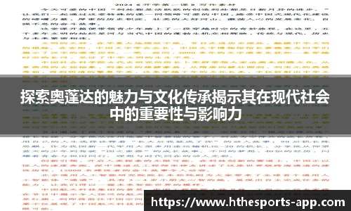 华体会电竞官网
